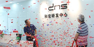 焕新升级，乐动手机版研发中心乔迁新址