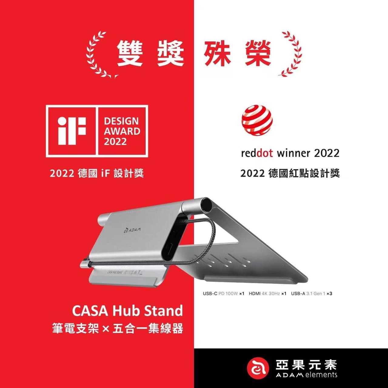 喜报 |乐动手机版设计，喜提IF及红点大奖！